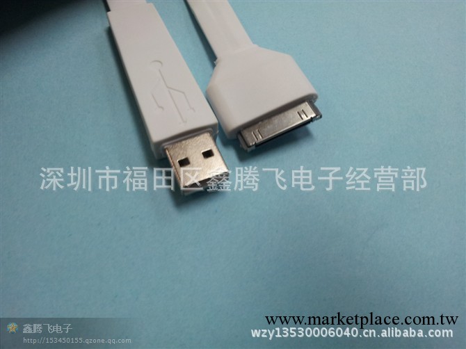 蘋果數據線 ipad2 iphone4S 3G ipod數據線 充電線 多彩工廠,批發,進口,代購