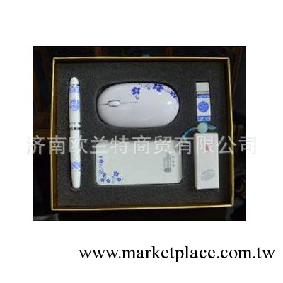 高檔青花精品： 4000毫安蘋果電源筆+鼠標+陶瓷4GU 辦公用品 禮品工廠,批發,進口,代購