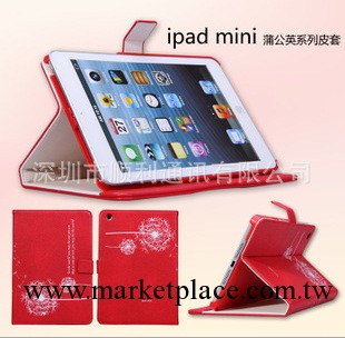 蘋果ipad mini蒲公英  帶硬殼支架 廠傢直銷 現貨供應工廠,批發,進口,代購