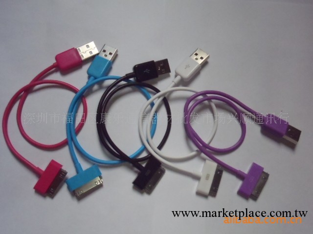 超短線ipod iphone 4GS 3GS touch nano ipad 蘋果數據線工廠,批發,進口,代購