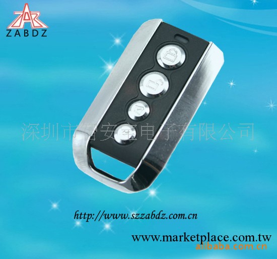 供應iPod最新款遙控器|無線遙控器ZAB-034批發・進口・工廠・代買・代購