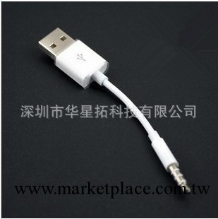 供應批發 數據線 蘋果shuffle / 3.5mm USB 連接線工廠,批發,進口,代購