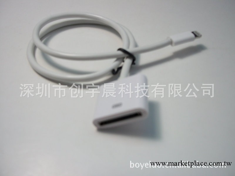 iphone5轉接頭 蘋果5轉接頭 蘋果轉接頭 4代轉5代轉接頭 4轉5批發・進口・工廠・代買・代購