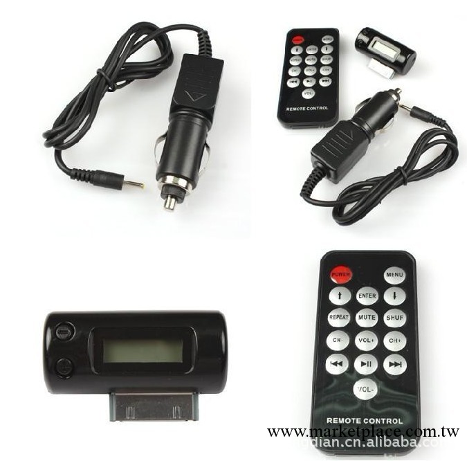 iphone/ipod發射器 蘋果3GS/4G/4S發射器  蘋果三合一FM發射器工廠,批發,進口,代購
