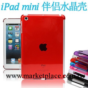 ipad mini伴侶水晶殼 智能皮套伴侶底殼 ipad迷你伴侶後蓋保護殼工廠,批發,進口,代購