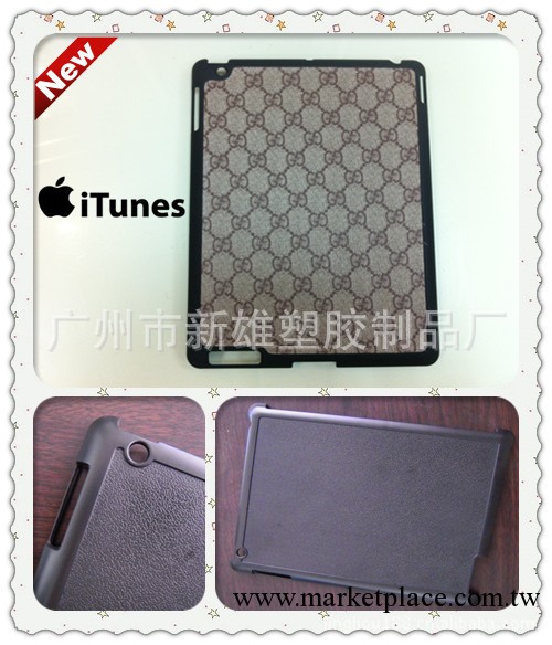 廠傢直銷 大量供應IPAD 2/NEW IPAD 凹面貼皮PC單底素材工廠,批發,進口,代購