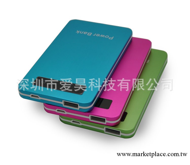行動電源 超薄金屬移動電源 移動充電器工廠,批發,進口,代購