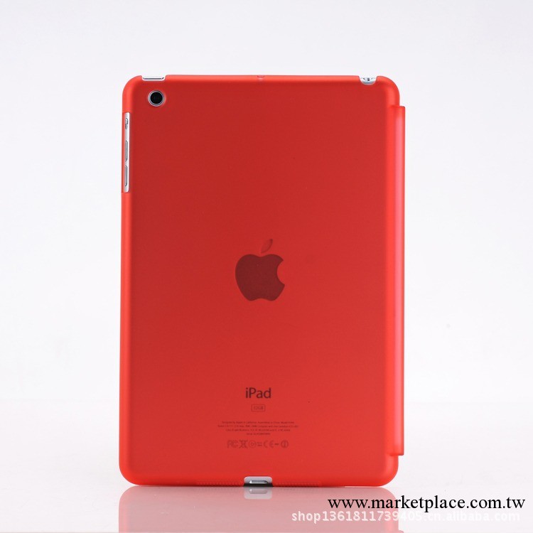 蘋果iPad mini Smart Cover 原裝皮套伴侶 超薄透明磨砂保護外殼工廠,批發,進口,代購