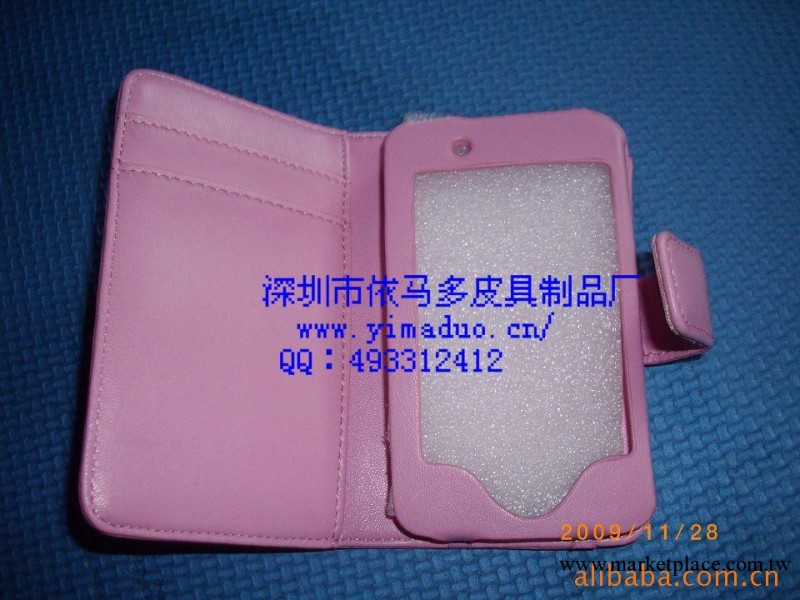 蘋果iPod touch皮套 IPOD皮套 IPOD保護包工廠,批發,進口,代購