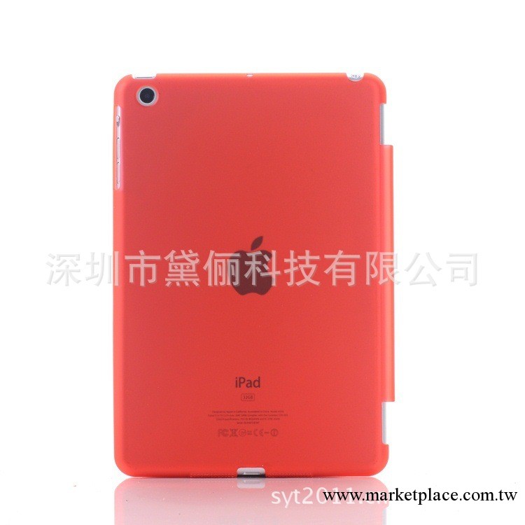 ipad mini伴侶半透磨砂殼 smart cover伴侶底殼 ipad迷你伴侶殼工廠,批發,進口,代購