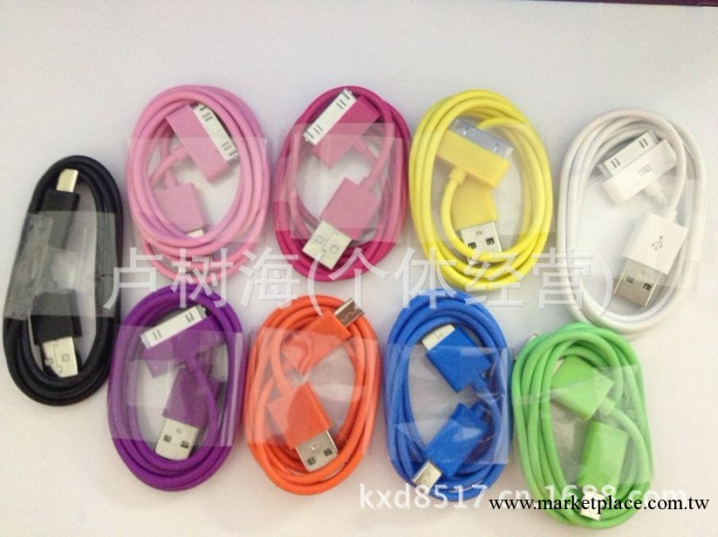 手機數據線 蘋果彩色數據線 廠傢直銷 iphone數據線 ipod數據線工廠,批發,進口,代購