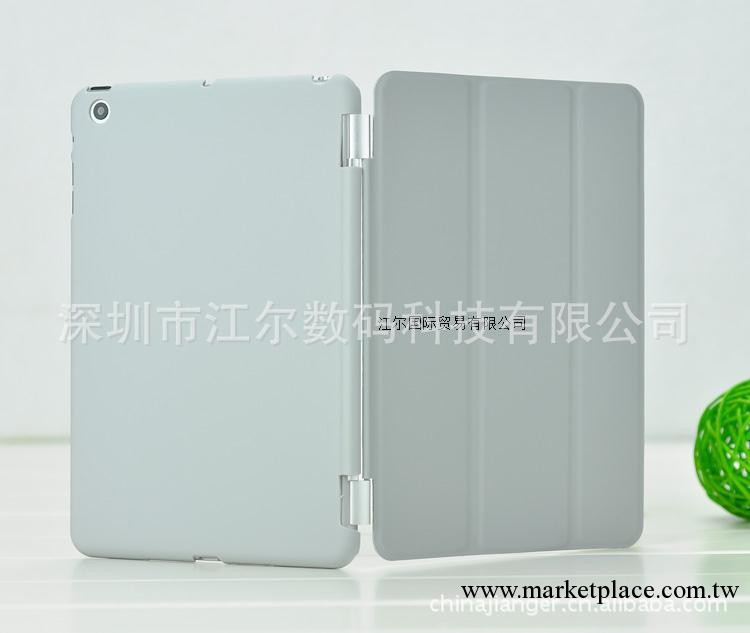 蘋果ipad mini smart cover 連體保護殼 實色磨砂背殼 前後組合工廠,批發,進口,代購