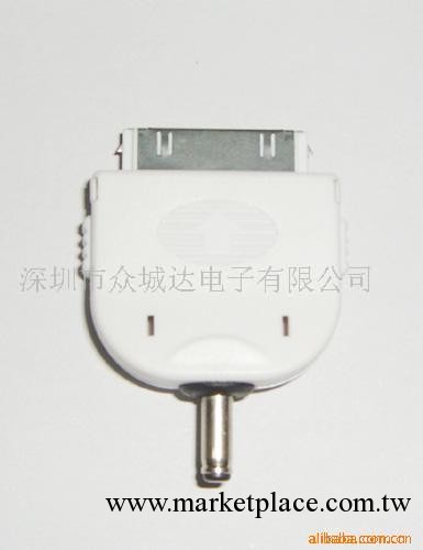 供應 蘋果IPOD 手機轉接頭(帶線路板)工廠,批發,進口,代購