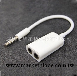 供應批發蘋果iphone ipod ipad 3.5音頻轉接頭一分二 耳機轉接線工廠,批發,進口,代購