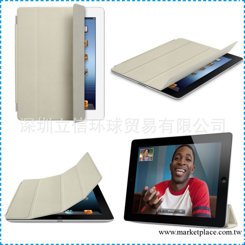 聚氨酯材質智能休眠保護皮套ipad 4 3 2 smart cover case米白工廠,批發,進口,代購