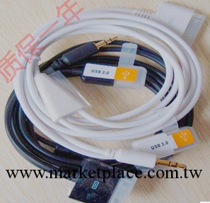 廠傢直銷三星 iphone ipad車載音頻線 蘋果aux音頻線 數據充電線工廠,批發,進口,代購