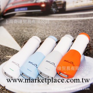 途韻 汽車車載充電器手機iPod 1000MA充電器 BW-C01 USB接口工廠,批發,進口,代購