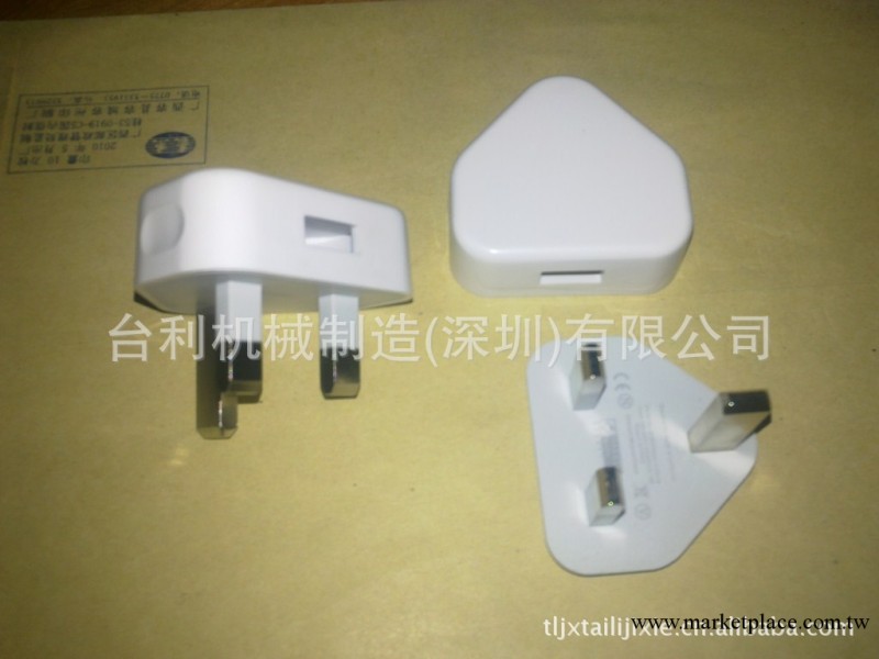 英規外殼工廠,批發,進口,代購
