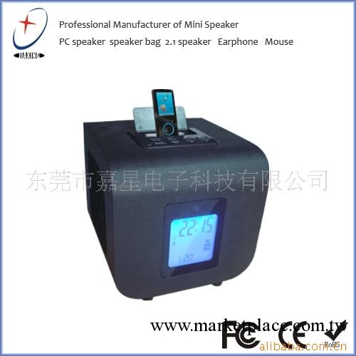 供應木質音箱 IPOD音箱充電時間鬧鐘FM音箱 2.1音箱工廠,批發,進口,代購
