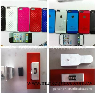 專業供應定制超聲波機器 超聲波模具  ipad保護套加工 iphone4/5工廠,批發,進口,代購