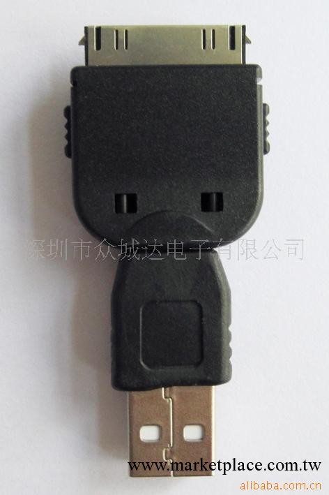 供應 USB A公 轉ipod轉接頭(圖)工廠,批發,進口,代購