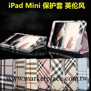 蘋果迷你IPAD 保護套ipad mini 英倫風格子保護殼 皮套批發K1757工廠,批發,進口,代購