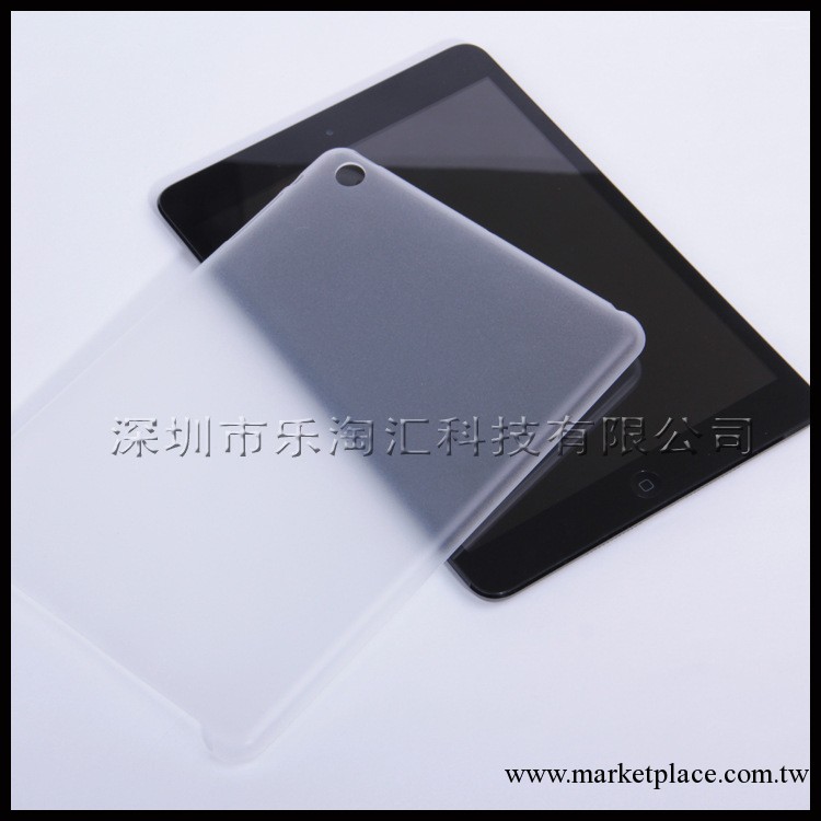 apple ipad mini 超薄磨砂半透明殼 ipad mini Thin shell 全包款工廠,批發,進口,代購