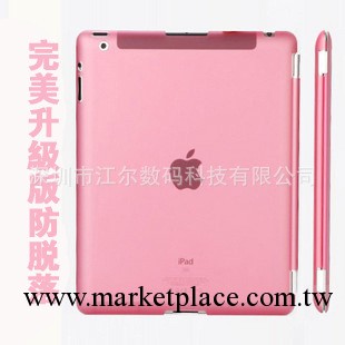 ipad mini smart cover 伴侶殼 磨砂殼 帶勾 防脫落 透色/實色工廠,批發,進口,代購