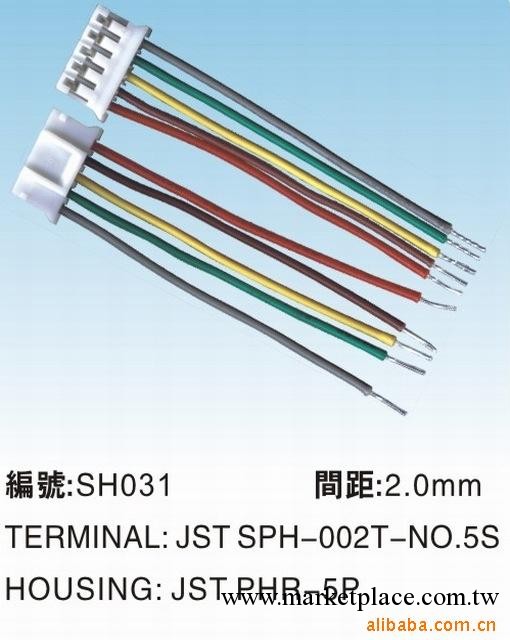 供應JST PHR-5P間距2.0連接線工廠,批發,進口,代購
