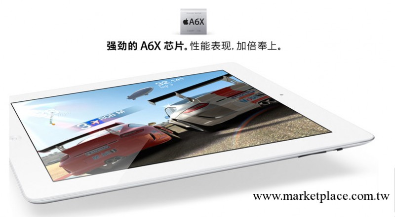 IPad 4 16G   白色 正品行貨  價格優惠工廠,批發,進口,代購