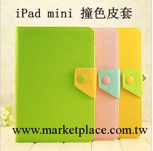 IPAD MINI平板電腦皮套 迷你韓國撞色保護套tpu 底殼K1766工廠,批發,進口,代購