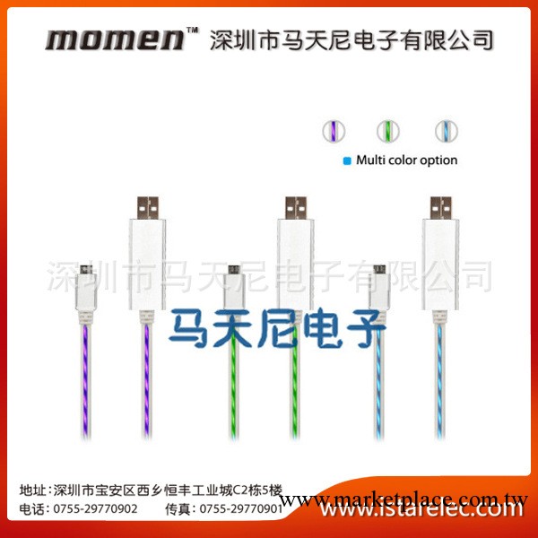 廠傢直銷蘋果發光數據線，各種規格各種顏色任意搭配工廠,批發,進口,代購