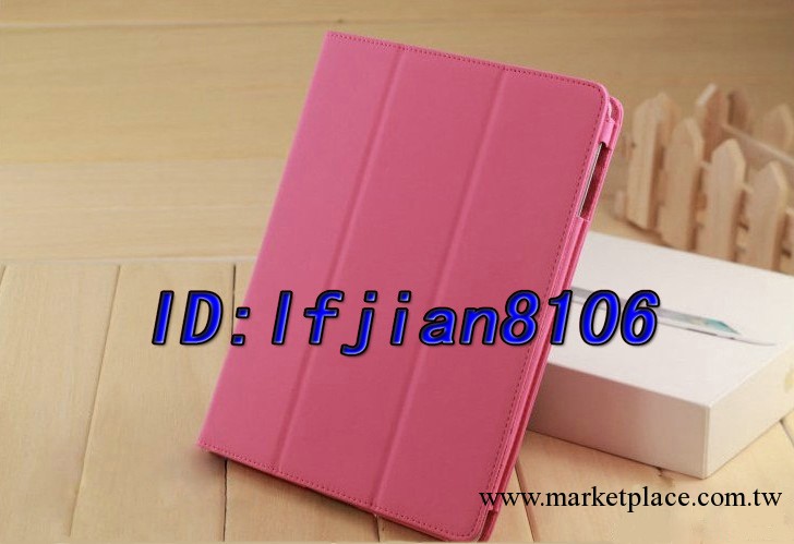 new fashionable protable mini ipad casse apple case工廠,批發,進口,代購