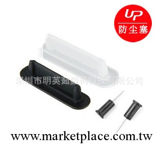 蘋果 iphone4 4G 4S 3GS ipad 2防塵塞 耳機塞+數據塞 保護膠塞工廠,批發,進口,代購