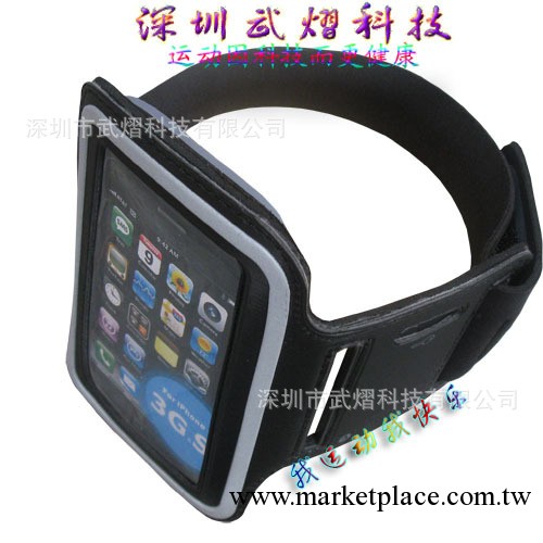 外貿出口潮流新款iphone4手機臂帶/iphone4立體手機保護套工廠,批發,進口,代購