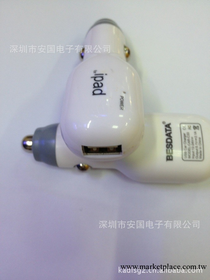 高品質足2100MA IPAD/IPHONE車充  ipad USB CAR charger)批發・進口・工廠・代買・代購