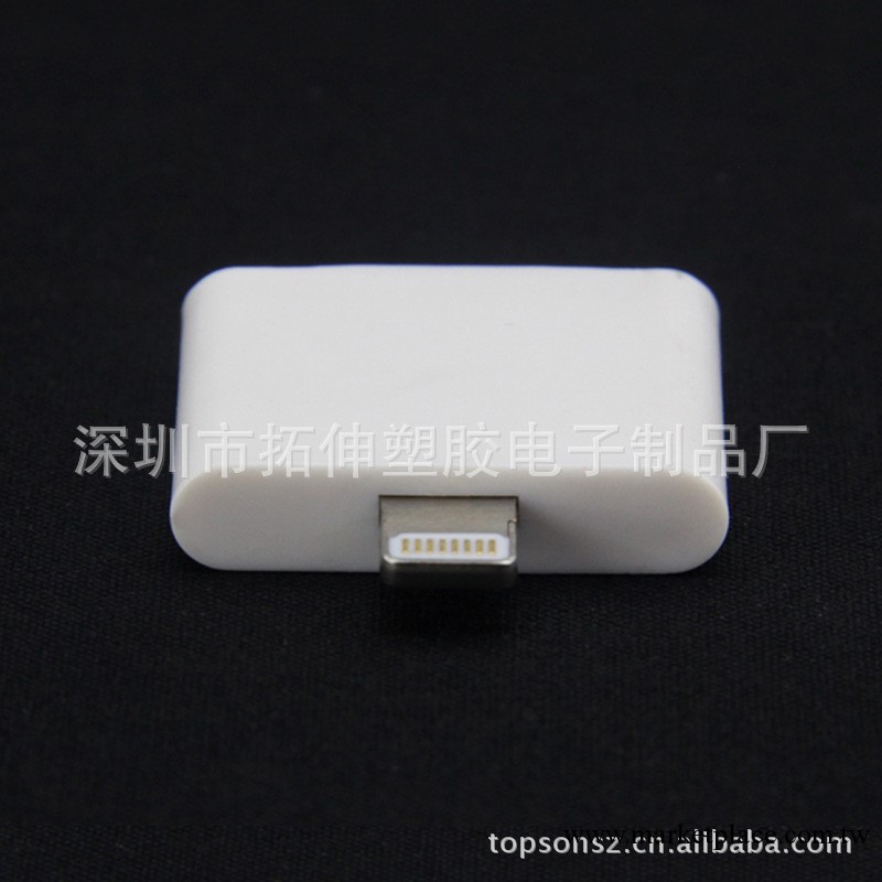 拓伸廠傢大量供應IPHONE5轉接頭，iphon5通訊禮品贈品工廠,批發,進口,代購