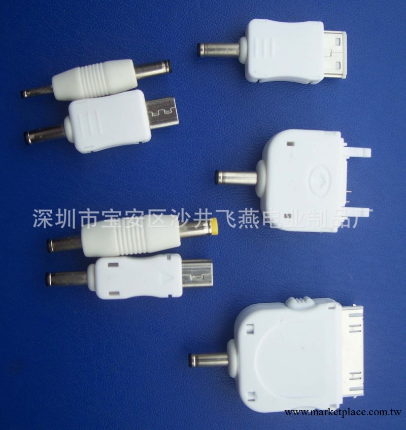 廠傢直銷手機充電轉接頭 多功能轉接線 DC轉接頭 IPOD轉接頭工廠,批發,進口,代購