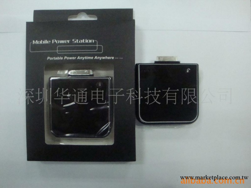 供應蘋果iphone 3G 3GS手機充電寶 電池工廠,批發,進口,代購