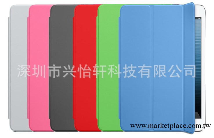 ipad min官方smart cover單面智能皮套 ipad迷你單面休眠智能皮套工廠,批發,進口,代購