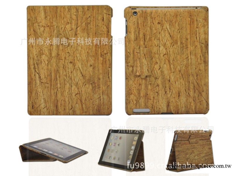 NEW IPAD 復古木紋 支架 休眠 IPAD3平板電腦防水皮套定做工廠,批發,進口,代購