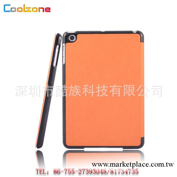 新產品上市IPAD MINI   PC+貼皮SMART COVER  三折皮套工廠,批發,進口,代購