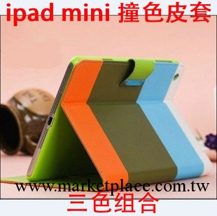 蘋果ipad mini 三色皮套 支架皮套 撞色皮套 可插卡 帶休眠T1213工廠,批發,進口,代購