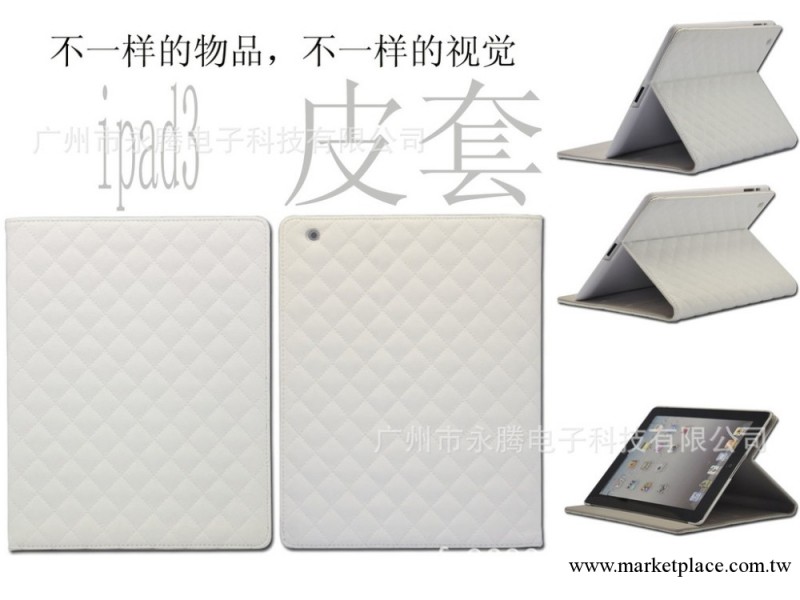 NEW IPAD 鉆石紋 支架保護皮套 mid平板電腦皮套工廠,批發,進口,代購