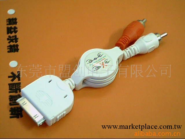 IPOD拉伸線 RCA線 伸縮線 雙拉線工廠,批發,進口,代購