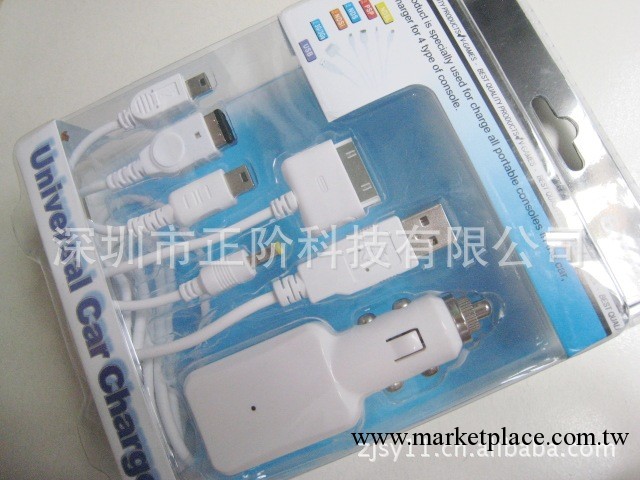 廠傢供應數據線 6合1數據線 適用於iphone系列 新款上市工廠,批發,進口,代購