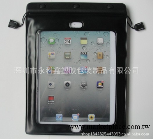 供應手機防水袋，Ipod防水袋，相機防水袋，溫泉防水袋工廠,批發,進口,代購