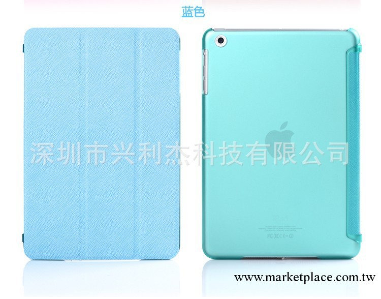 新款 蘋果ipad mini極超薄皮套 檔式 帶保護殼 平板電腦支架皮套工廠,批發,進口,代購