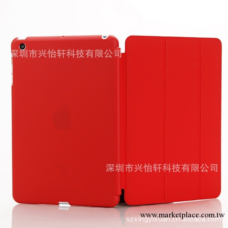 ipad mini smart cover 套裝 官版智能皮套+完美伴侶磨砂殼-實色工廠,批發,進口,代購