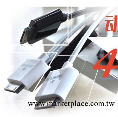 蘋果配件 iphone4 4s 追光 數據線 new ipad 3 2 冷光線 發光線工廠,批發,進口,代購